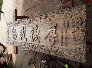 嘉兴海宁木工样品